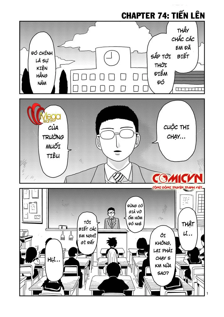 Mob Psycho 100 Chapter 74 - 1