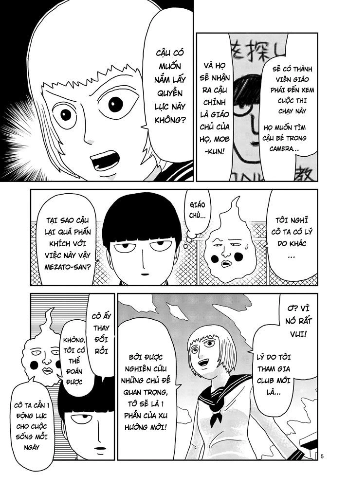 Mob Psycho 100 Chapter 74 - 5