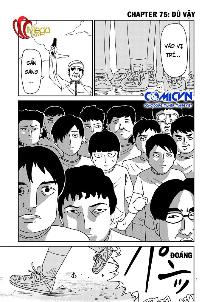 Mob Psycho 100 Chapter 75 - 1
