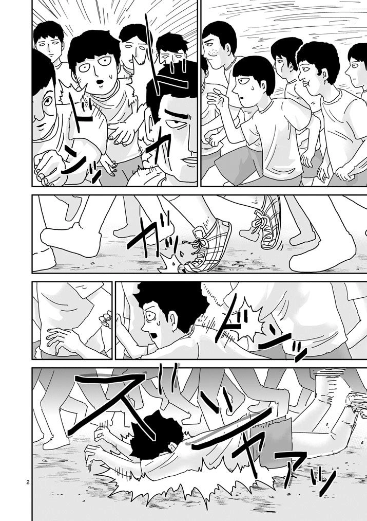 Mob Psycho 100 Chapter 75 - 2