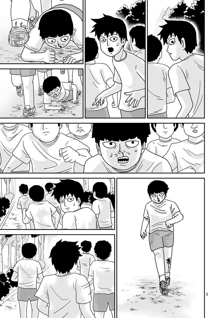 Mob Psycho 100 Chapter 75 - 3