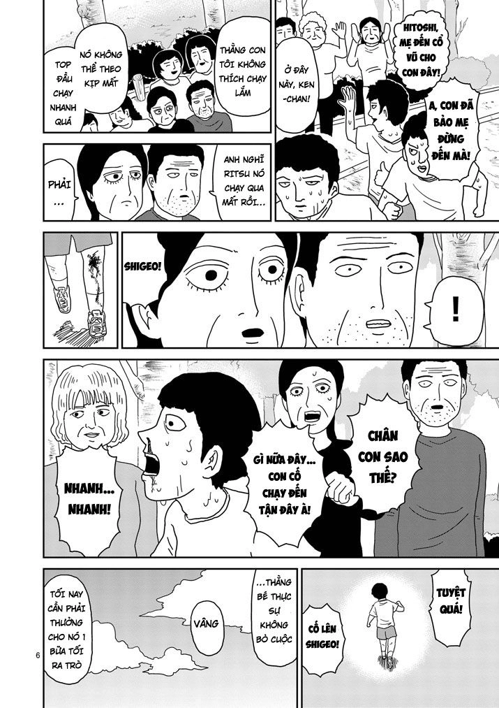 Mob Psycho 100 Chapter 75 - 6