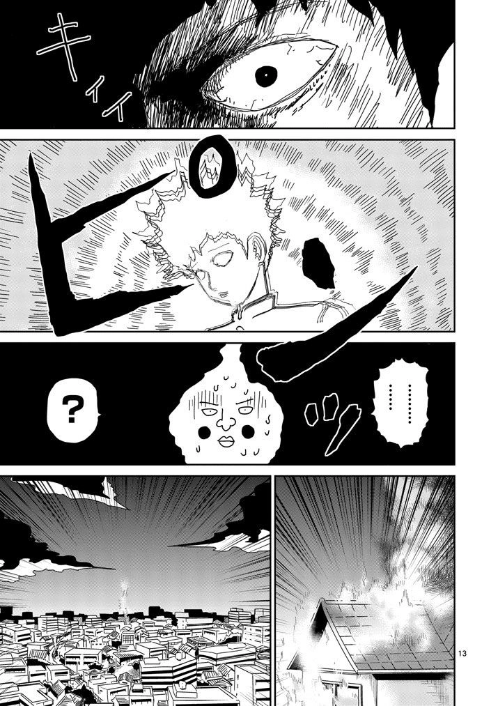 Mob Psycho 100 Chapter 76 - 13