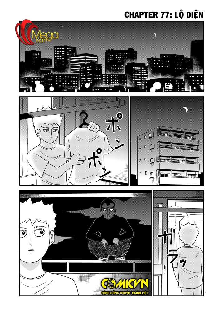 Mob Psycho 100 Chapter 77 - 1