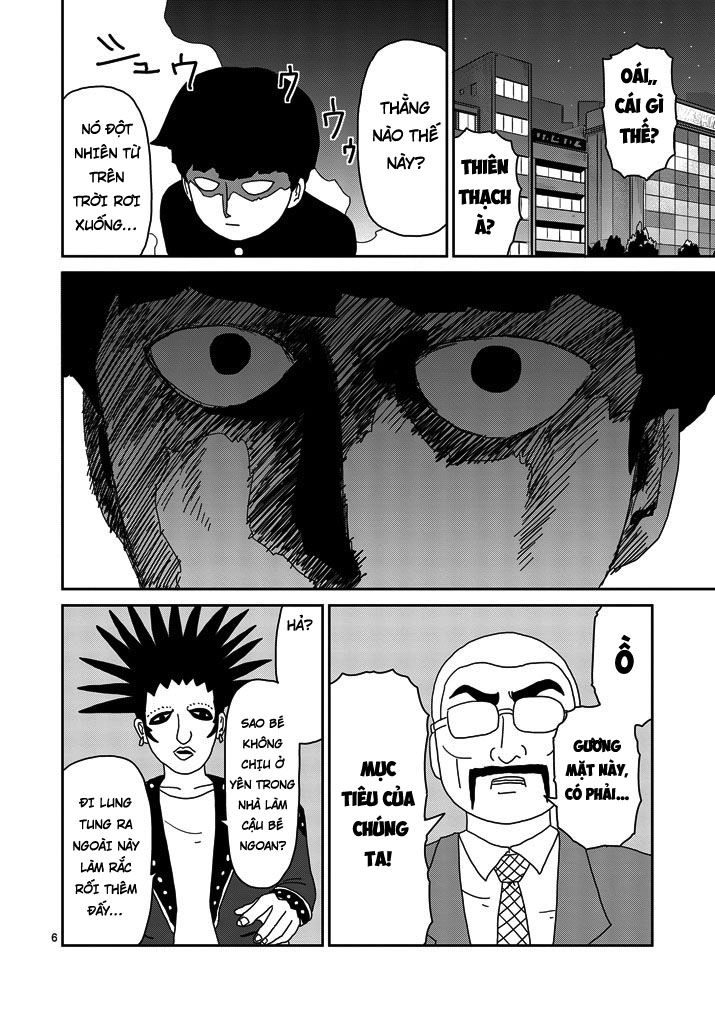 Mob Psycho 100 Chapter 77 - 6