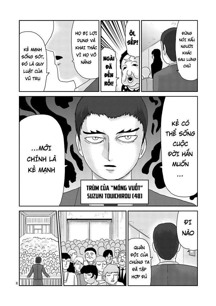 Mob Psycho 100 Chapter 79 - 6