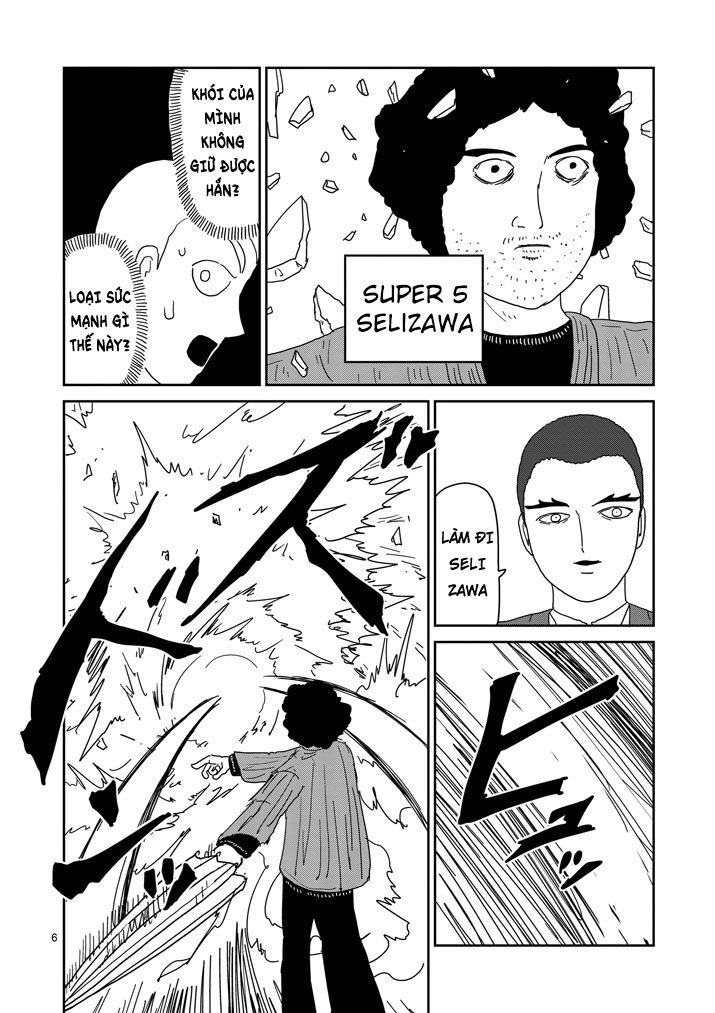 Mob Psycho 100 Chapter 81 - 6