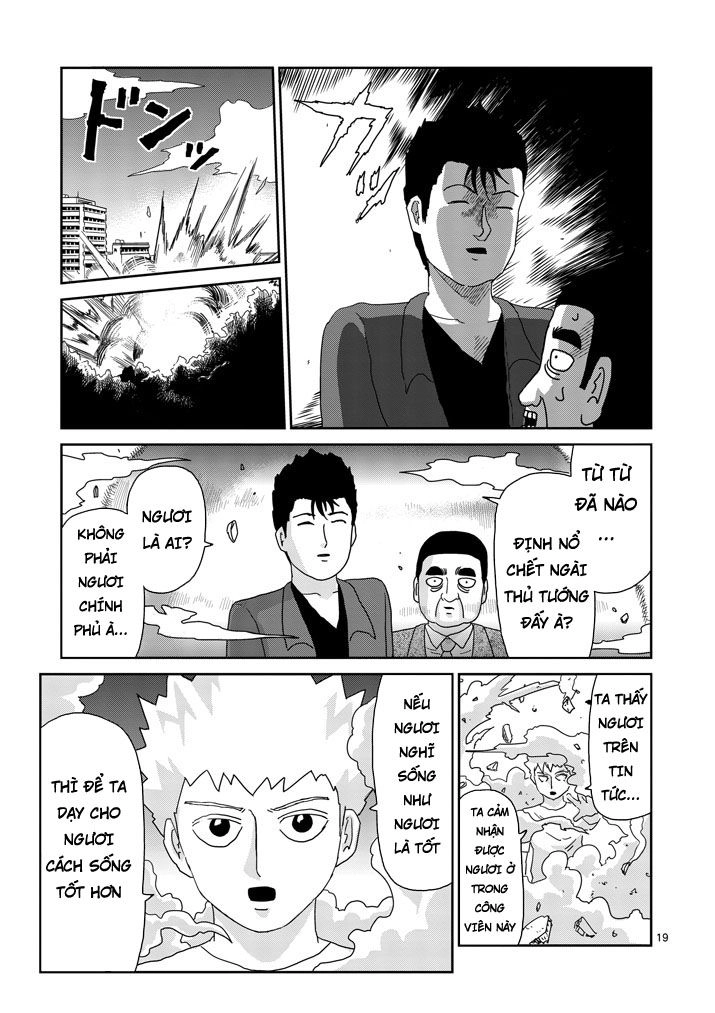 Mob Psycho 100 Chapter 81.5 - 9