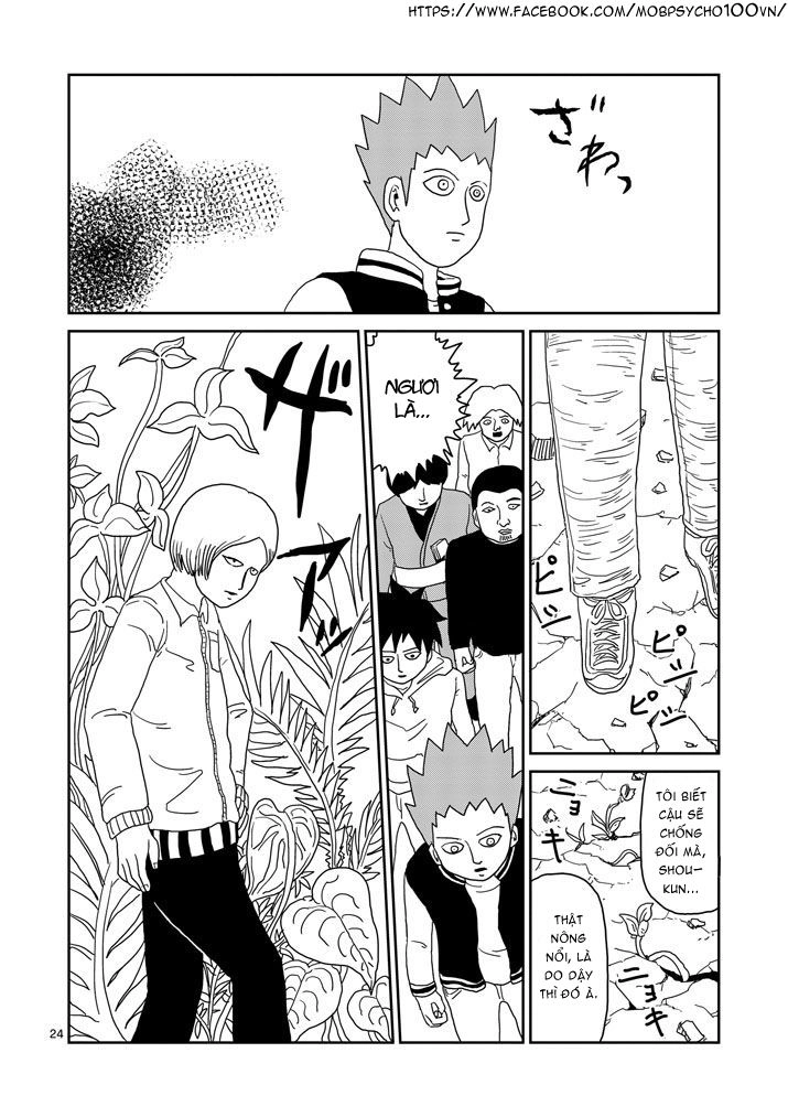 Mob Psycho 100 Chapter 82 - 24