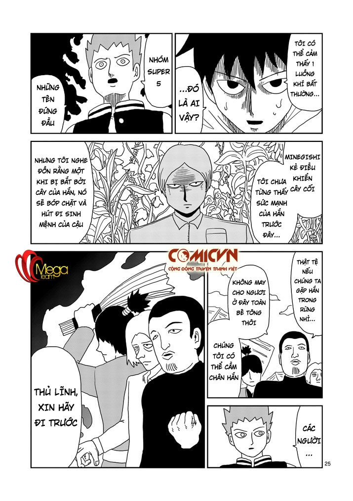 Mob Psycho 100 Chapter 82.5 - 12