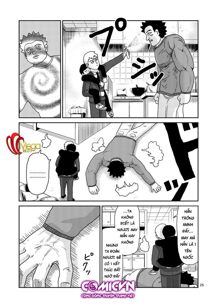 Mob Psycho 100 Chapter 83.5 - 12