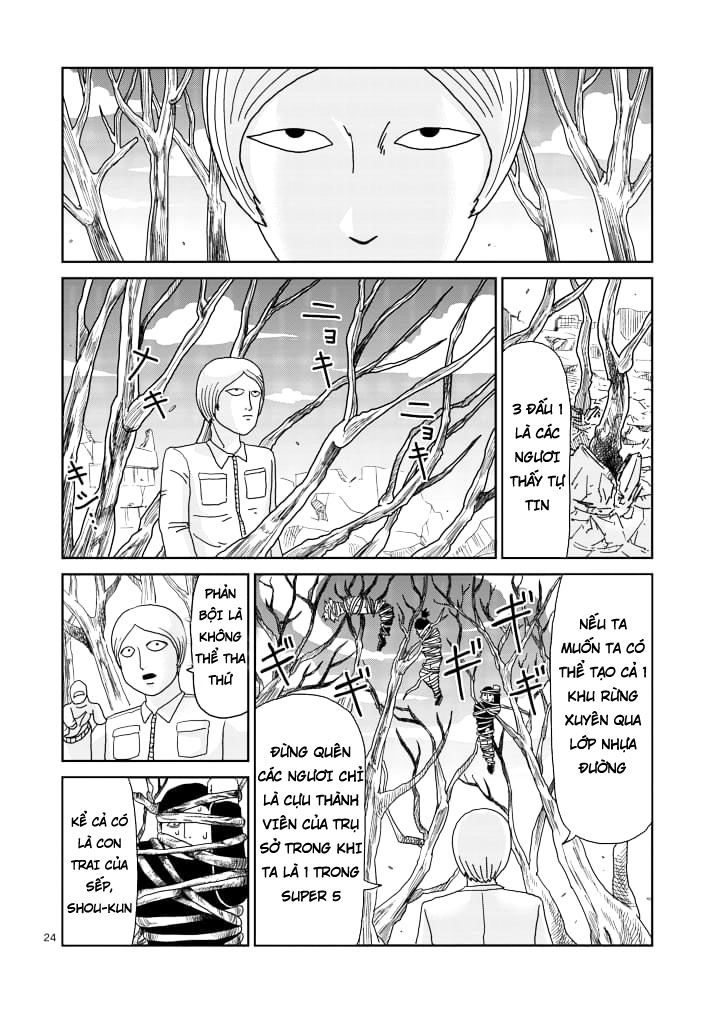 Mob Psycho 100 Chapter 84.5 - 10