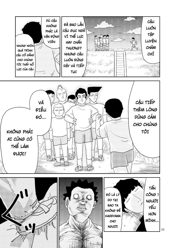 Mob Psycho 100 Chapter 85.5 - 8