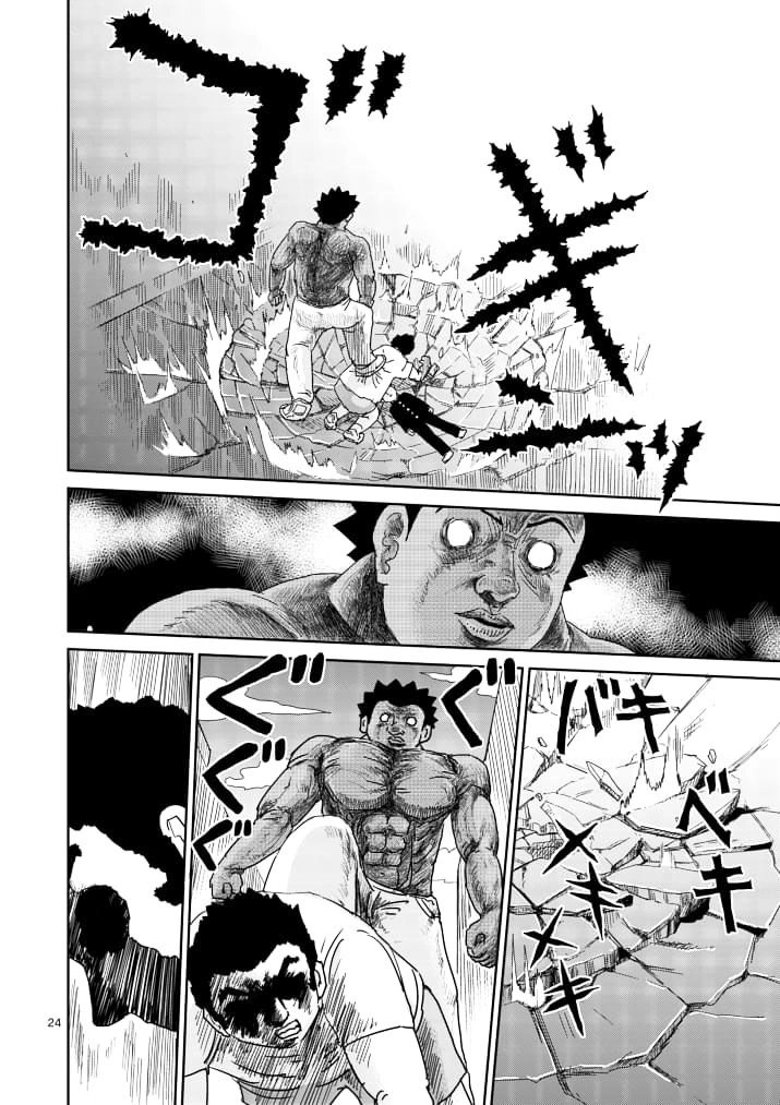 Mob Psycho 100 Chapter 85.5 - 9