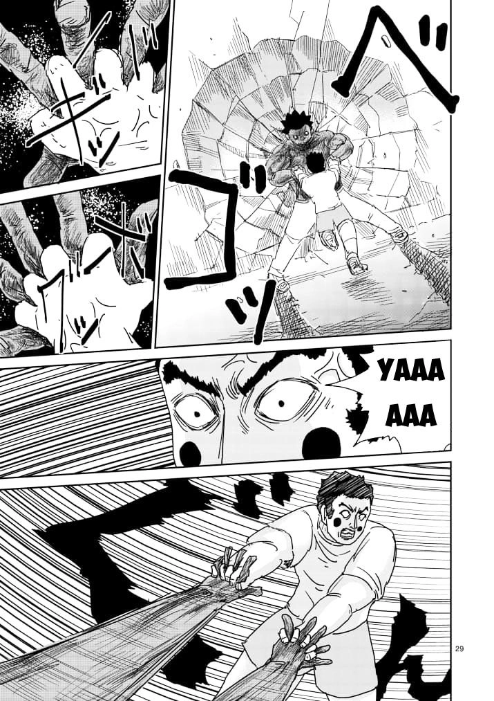Mob Psycho 100 Chapter 85.5 - 14