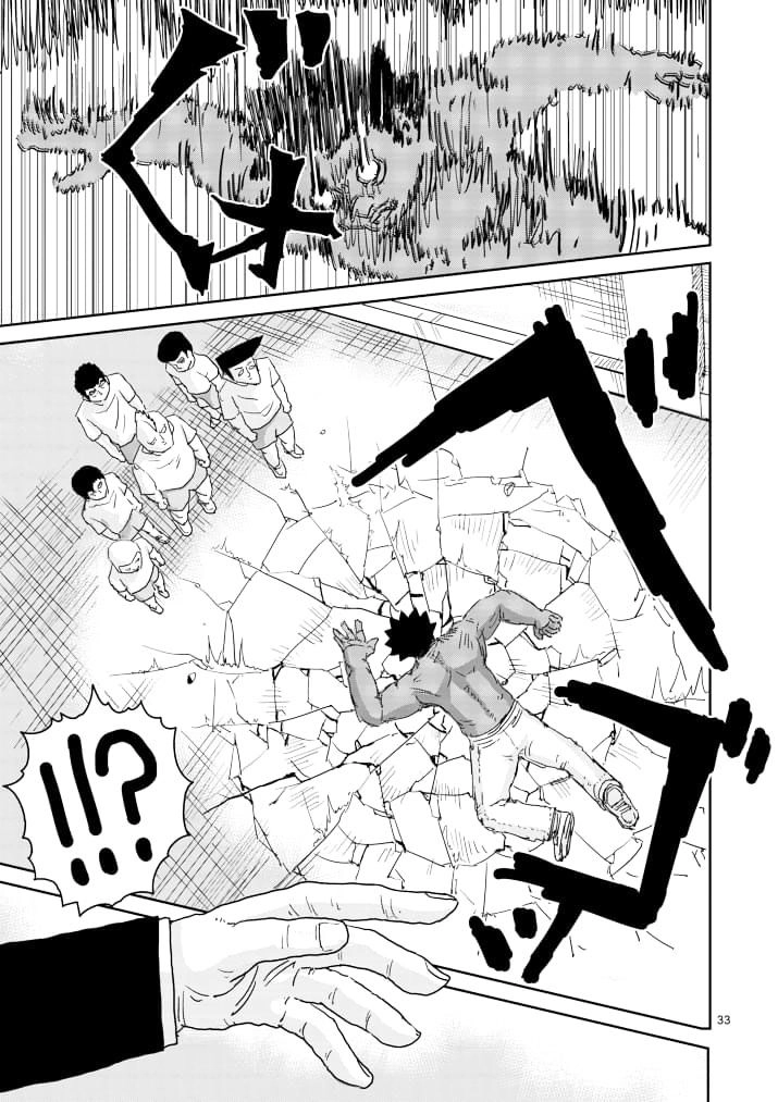 Mob Psycho 100 Chapter 85.5 - 18