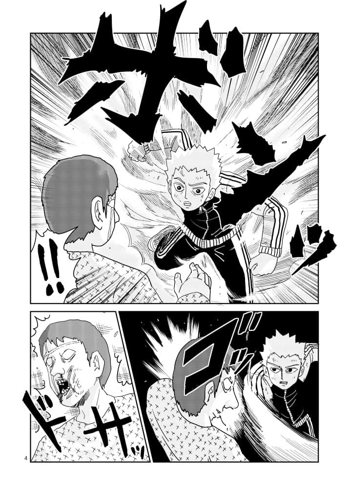 Mob Psycho 100 Chapter 86.1 - 4