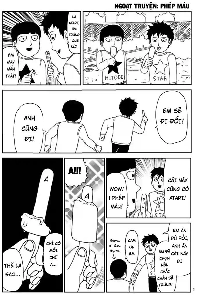 Mob Psycho 100 Chapter 87.2 - 12