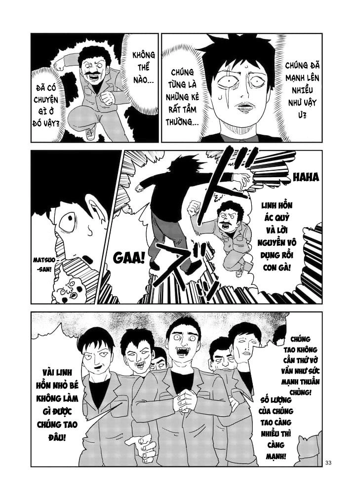 Mob Psycho 100 Chapter 87.3 - 12