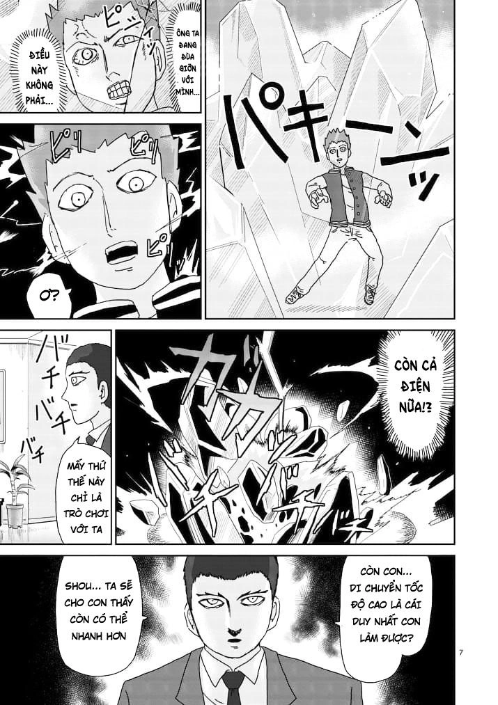 Mob Psycho 100 Chapter 88.1 - 7