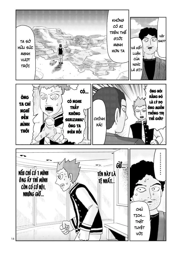 Mob Psycho 100 Chapter 88.1 - 13