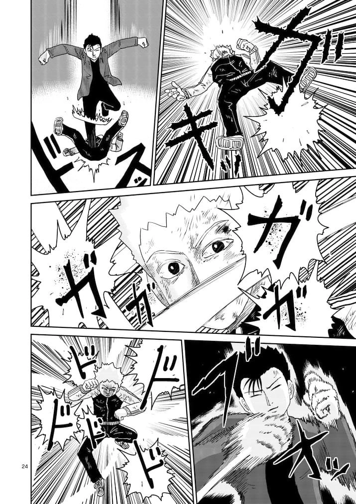 Mob Psycho 100 Chapter 88.2 - 7