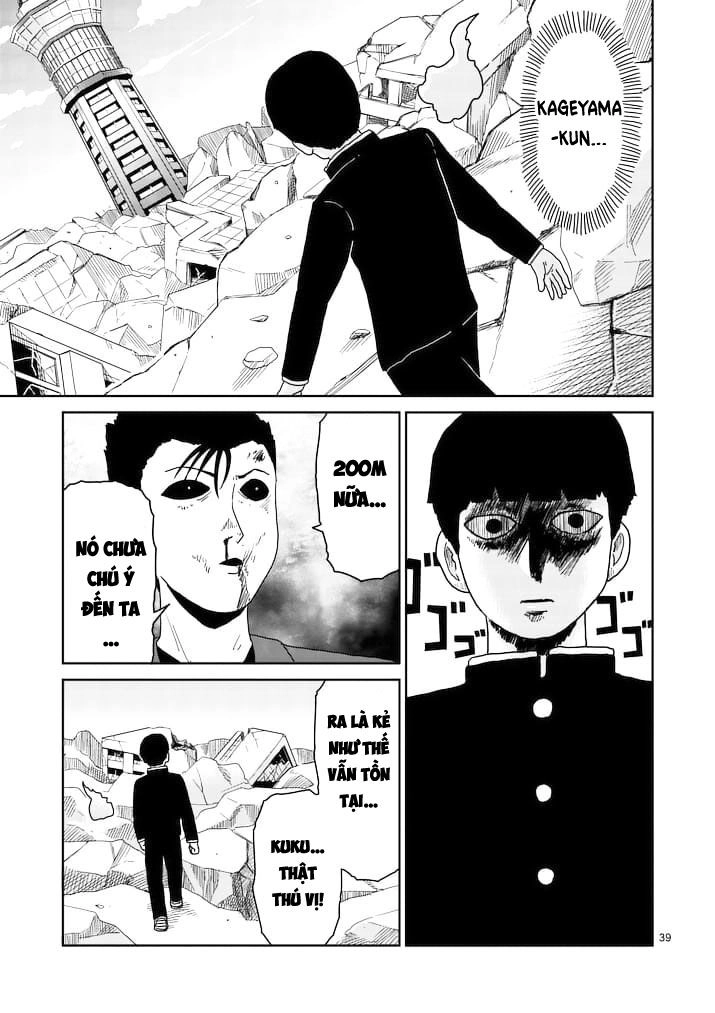 Mob Psycho 100 Chapter 88.2 - 22