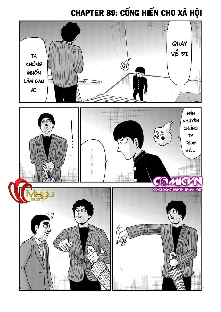 Mob Psycho 100 Chapter 89.1 - 1