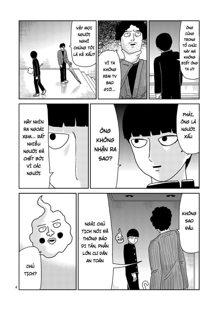 Mob Psycho 100 Chapter 89.1 - 4