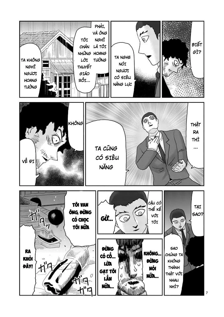 Mob Psycho 100 Chapter 89.1 - 7