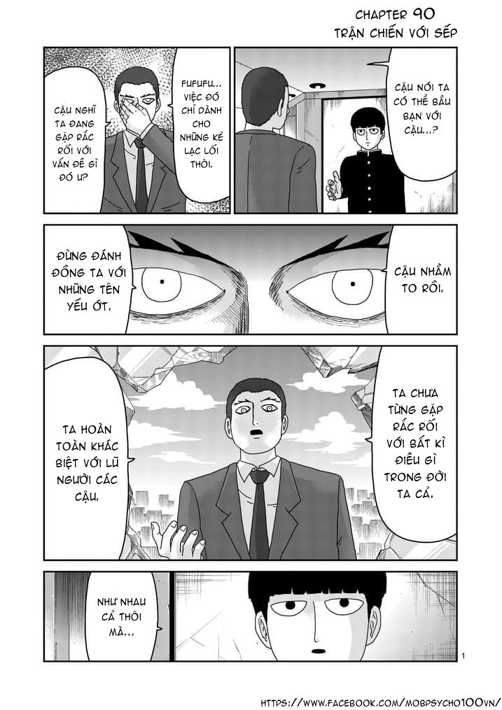 Mob Psycho 100 Chapter 90 - 1