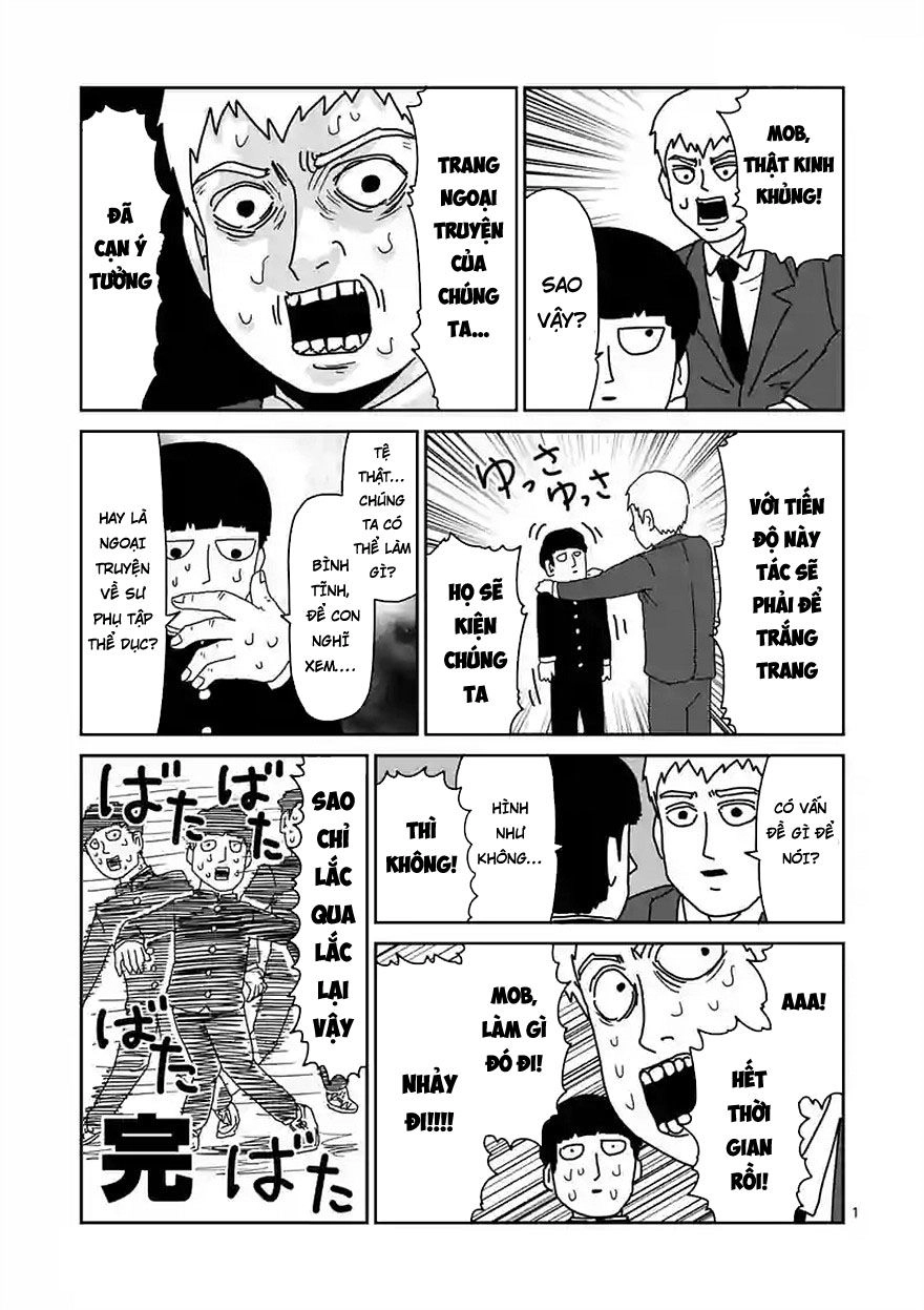 Mob Psycho 100 Chapter 90.2 - 12
