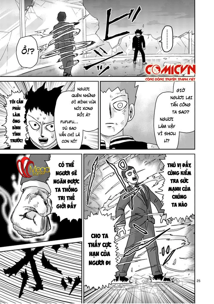 Mob Psycho 100 Chapter 90.3 - 1