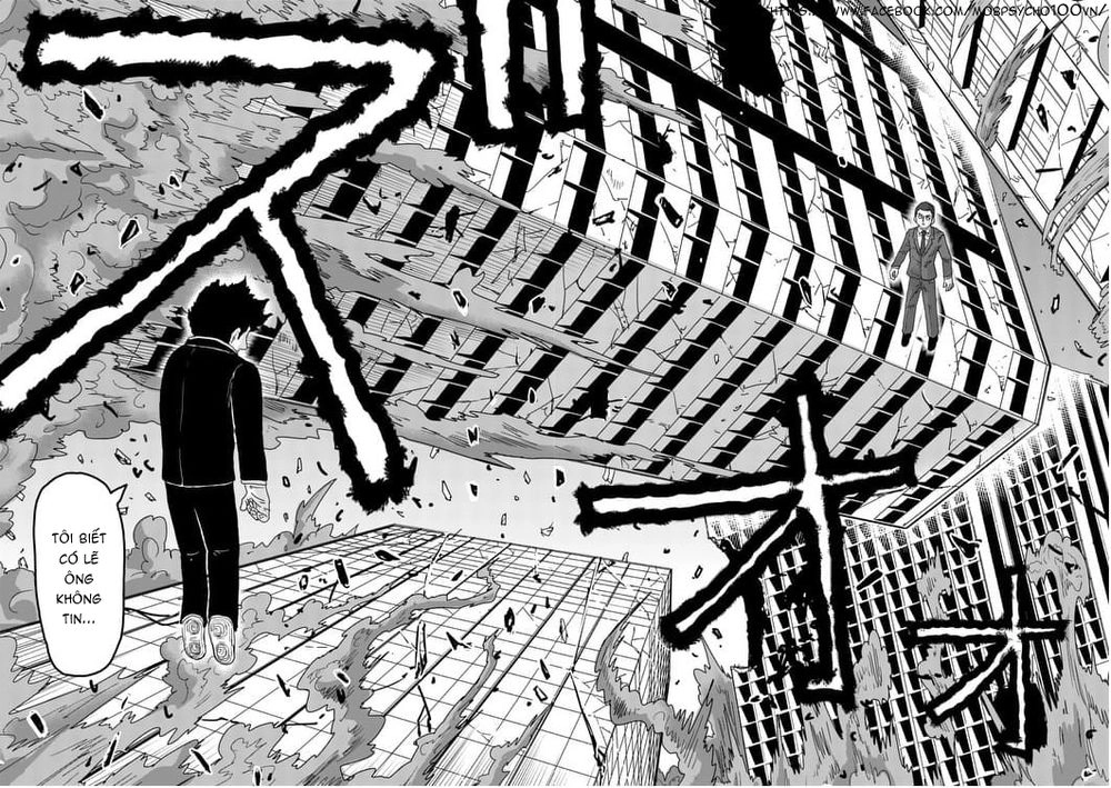 Mob Psycho 100 Chapter 90.6 - 11