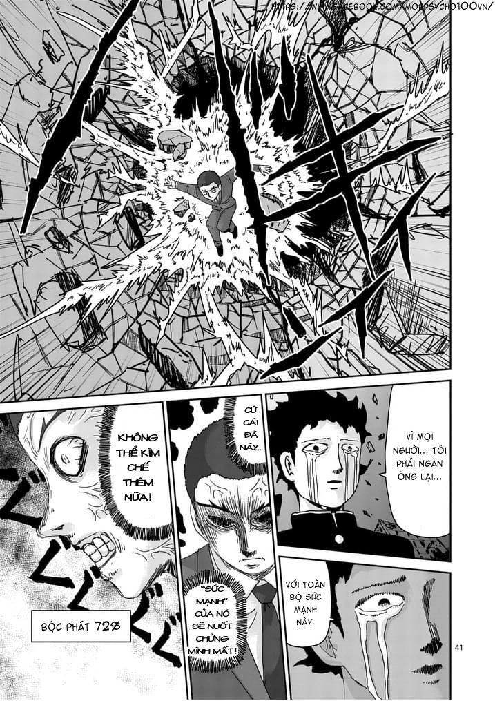Mob Psycho 100 Chapter 90.6 - 14