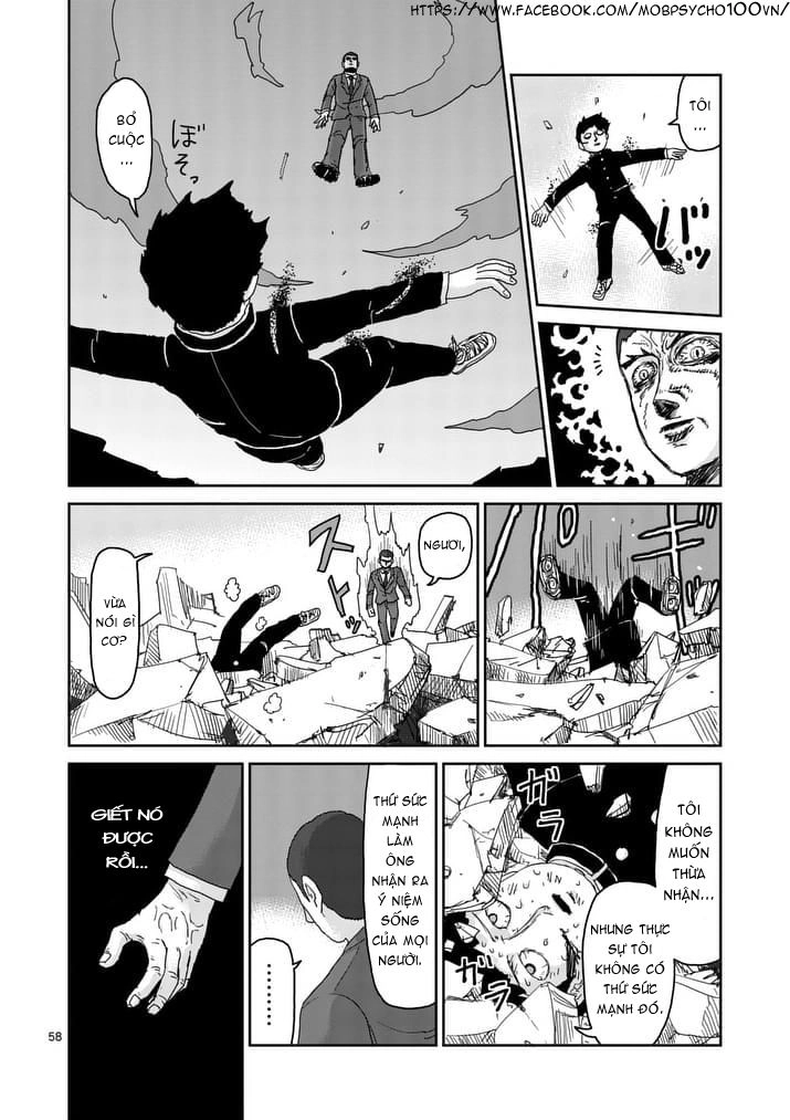 Mob Psycho 100 Chapter 90.7 - 1