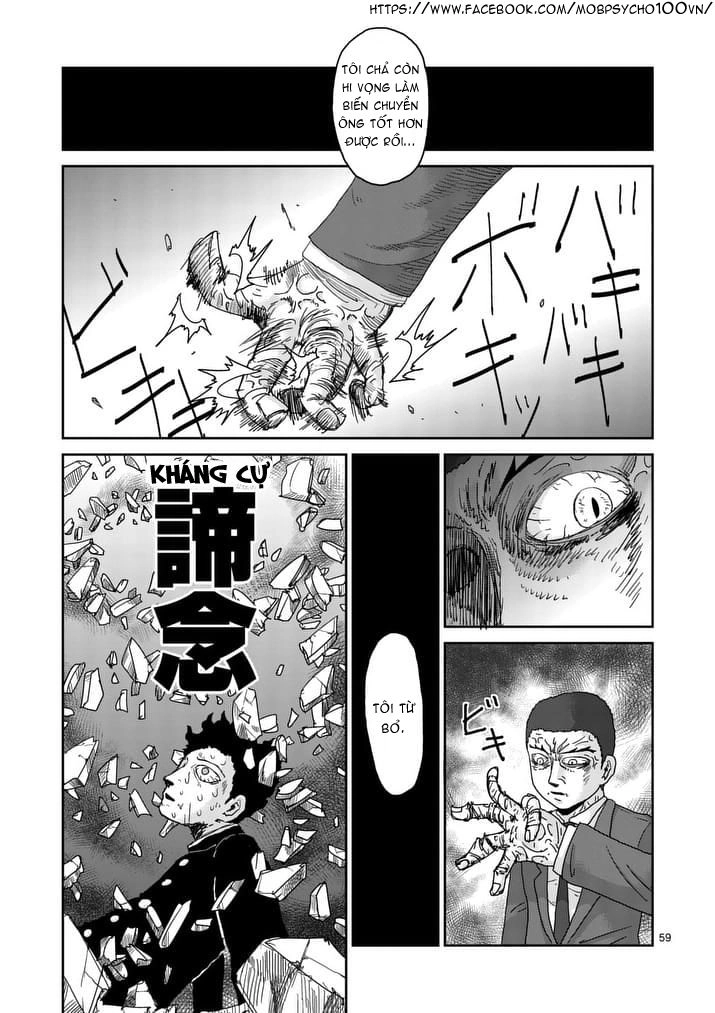 Mob Psycho 100 Chapter 90.7 - 2