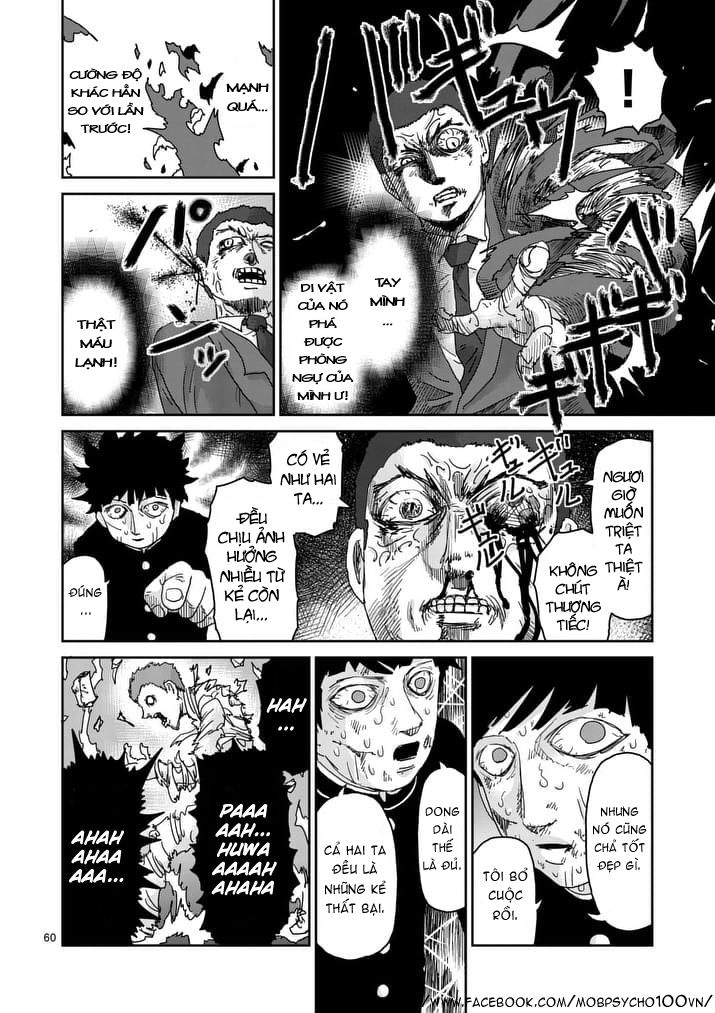 Mob Psycho 100 Chapter 90.7 - 3