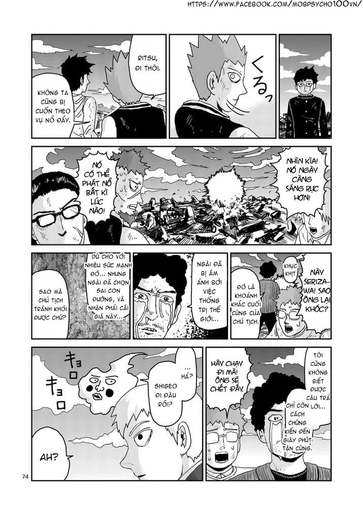 Mob Psycho 100 Chapter 90.7 - 17