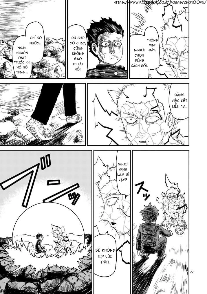 Mob Psycho 100 Chapter 90.7 - 20