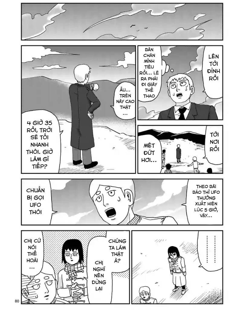 Mob Psycho 100 Chapter 98.5 - 8