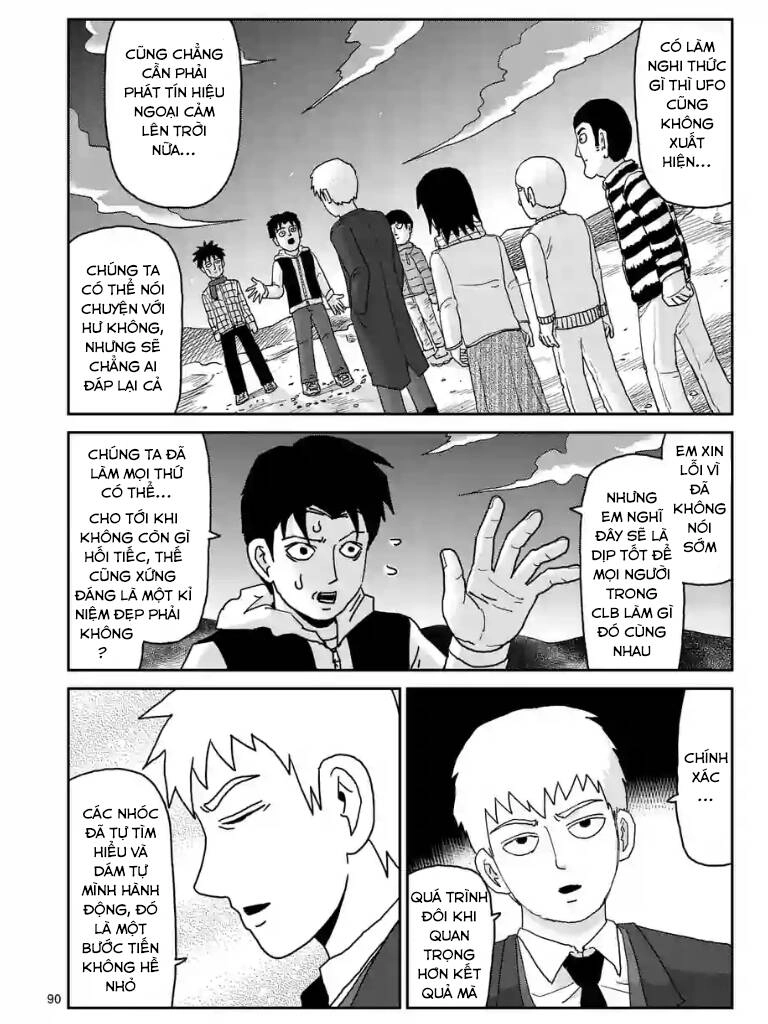 Mob Psycho 100 Chapter 98.5 - 18