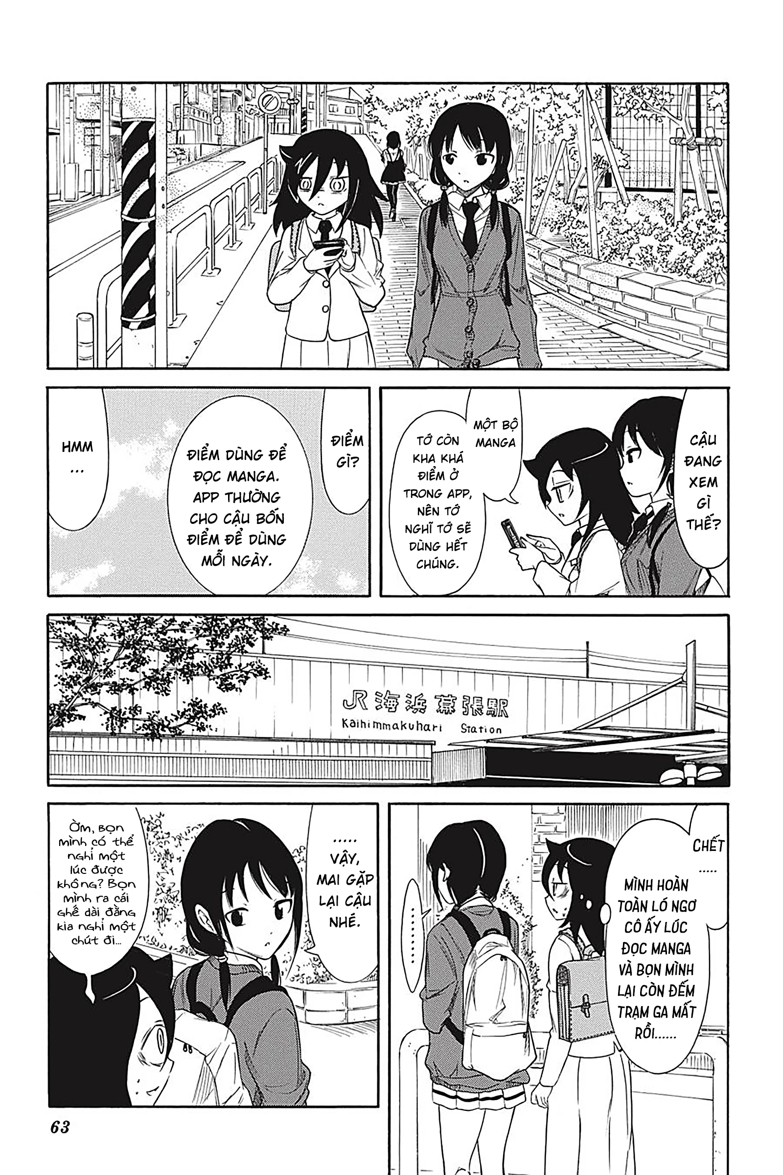 It’s Not My Fault That I’m Not Popular! Chapter 145 - 13