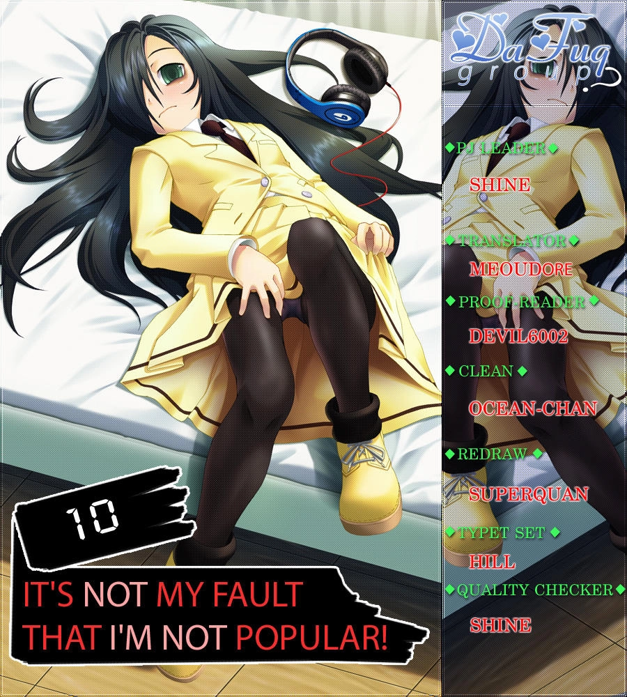 It’s Not My Fault That I’m Not Popular! Chapter 10 - 1