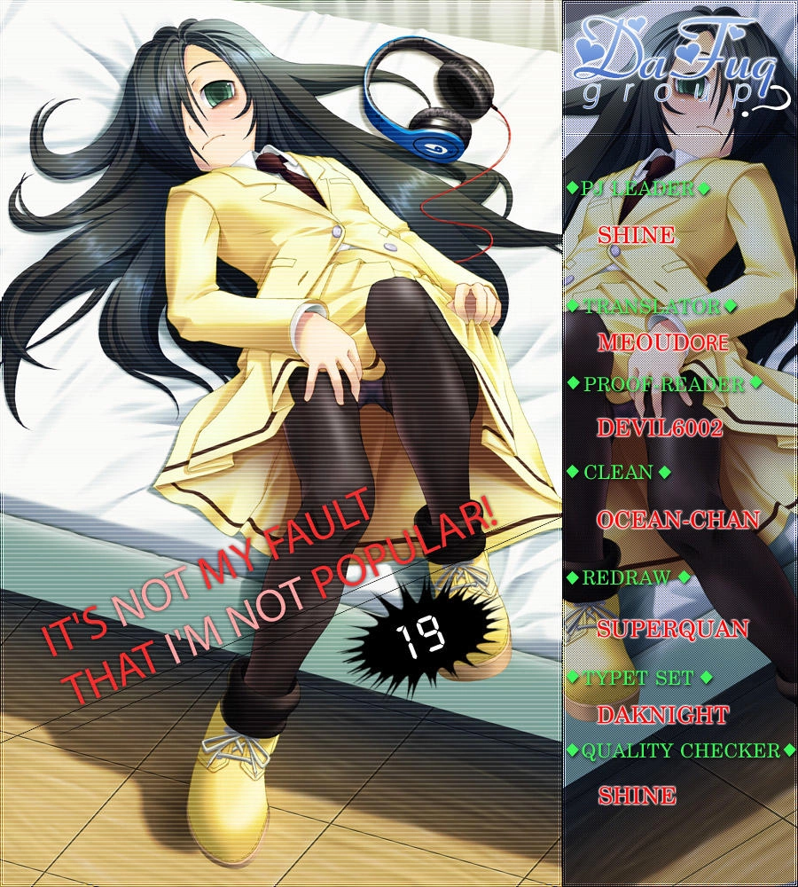 It’s Not My Fault That I’m Not Popular! Chapter 19 - 1
