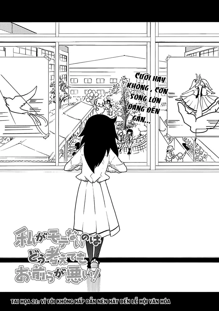 It’s Not My Fault That I’m Not Popular! Chapter 21 - 1