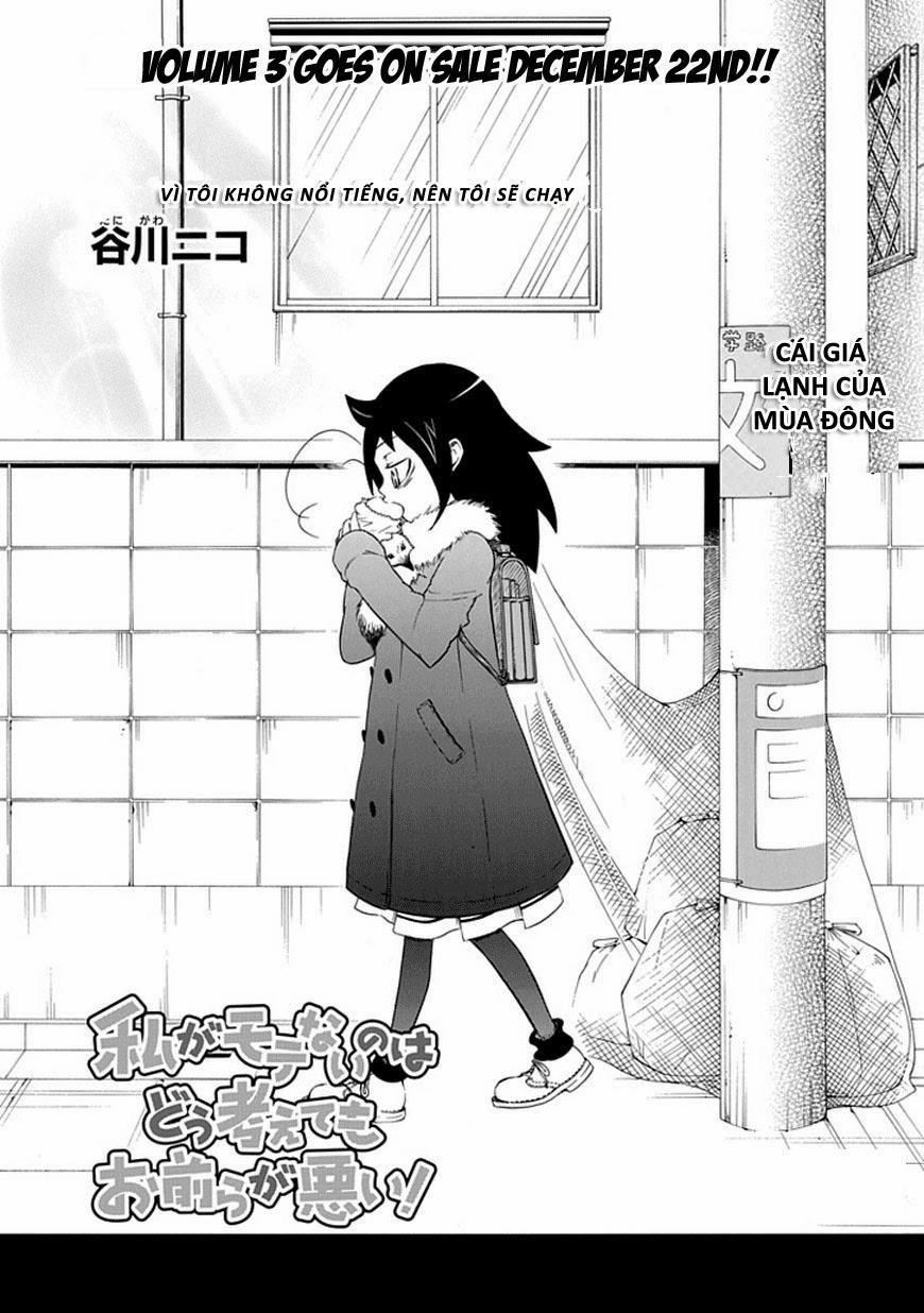 It’s Not My Fault That I’m Not Popular! Chapter 30 - 2