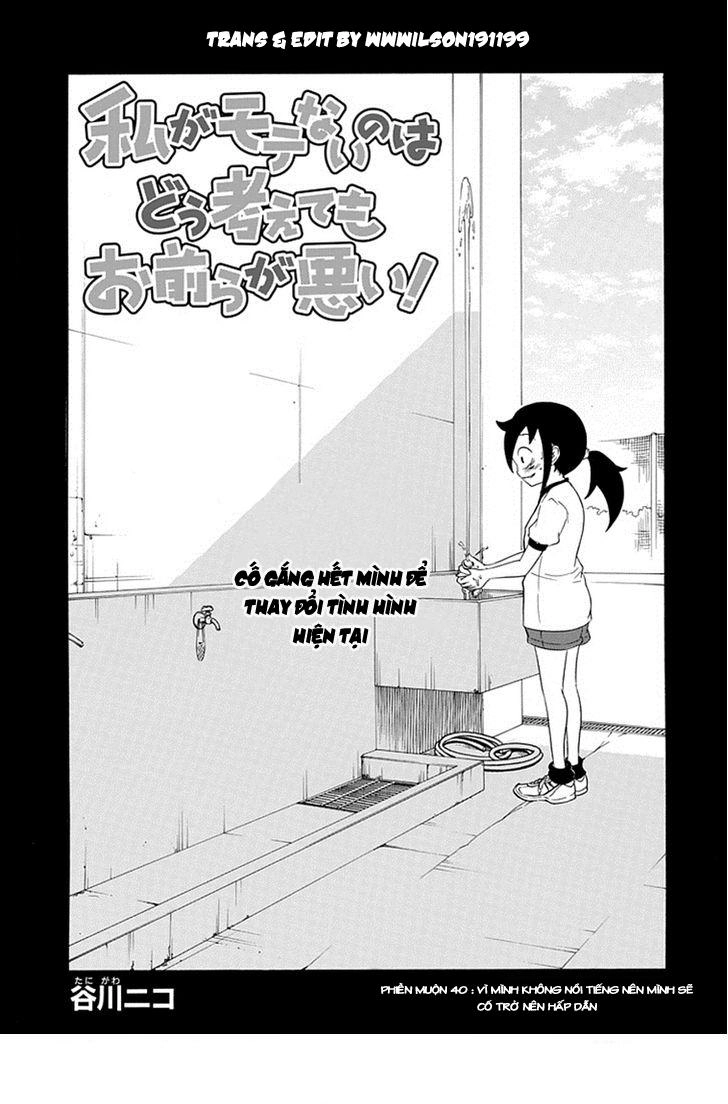 It’s Not My Fault That I’m Not Popular! Chapter 40 - 2