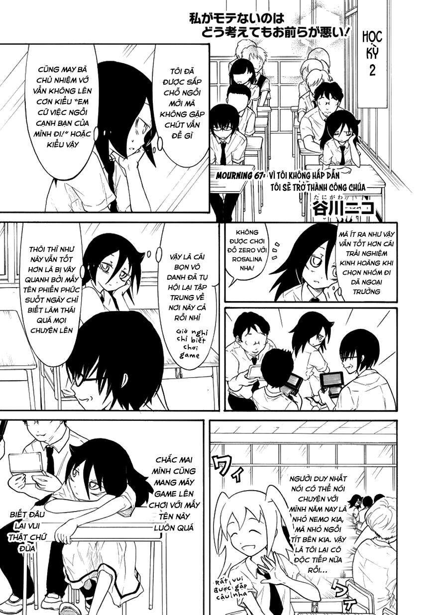 It’s Not My Fault That I’m Not Popular! Chapter 67 - 1