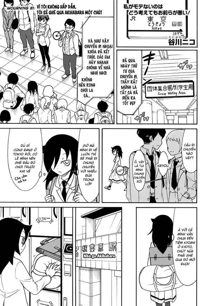 It’s Not My Fault That I’m Not Popular! Chapter 81 - 1